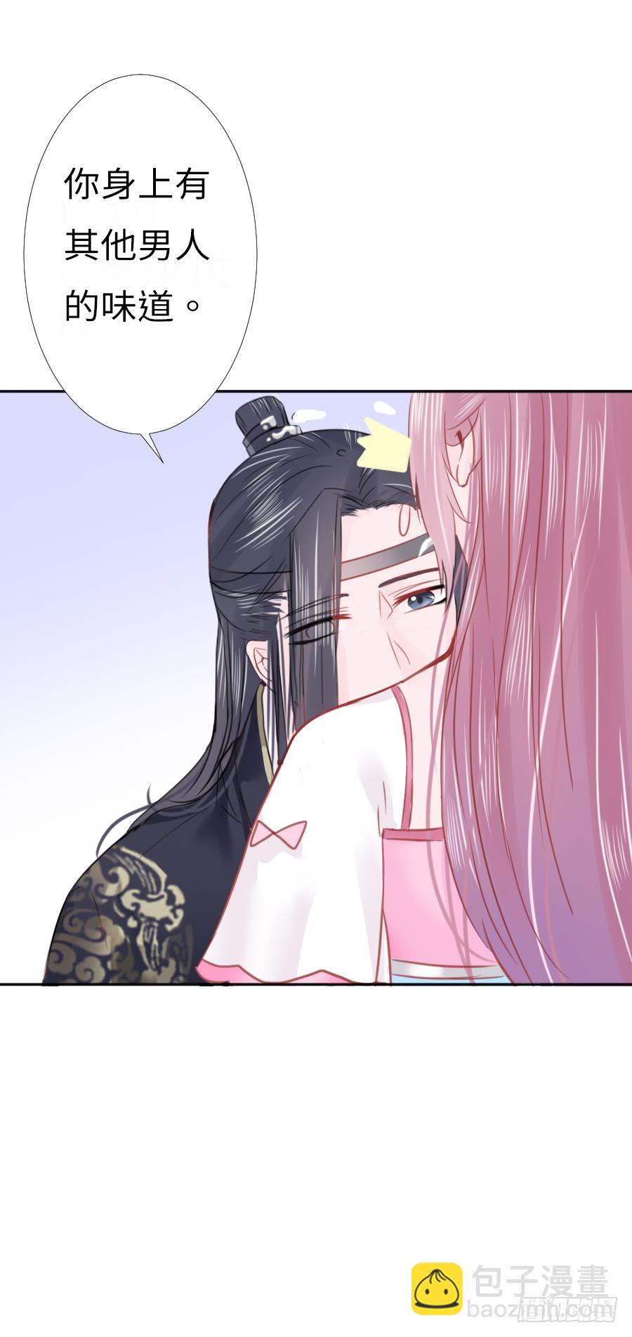 就算死也要变成大美女！！(1/2)-第7话