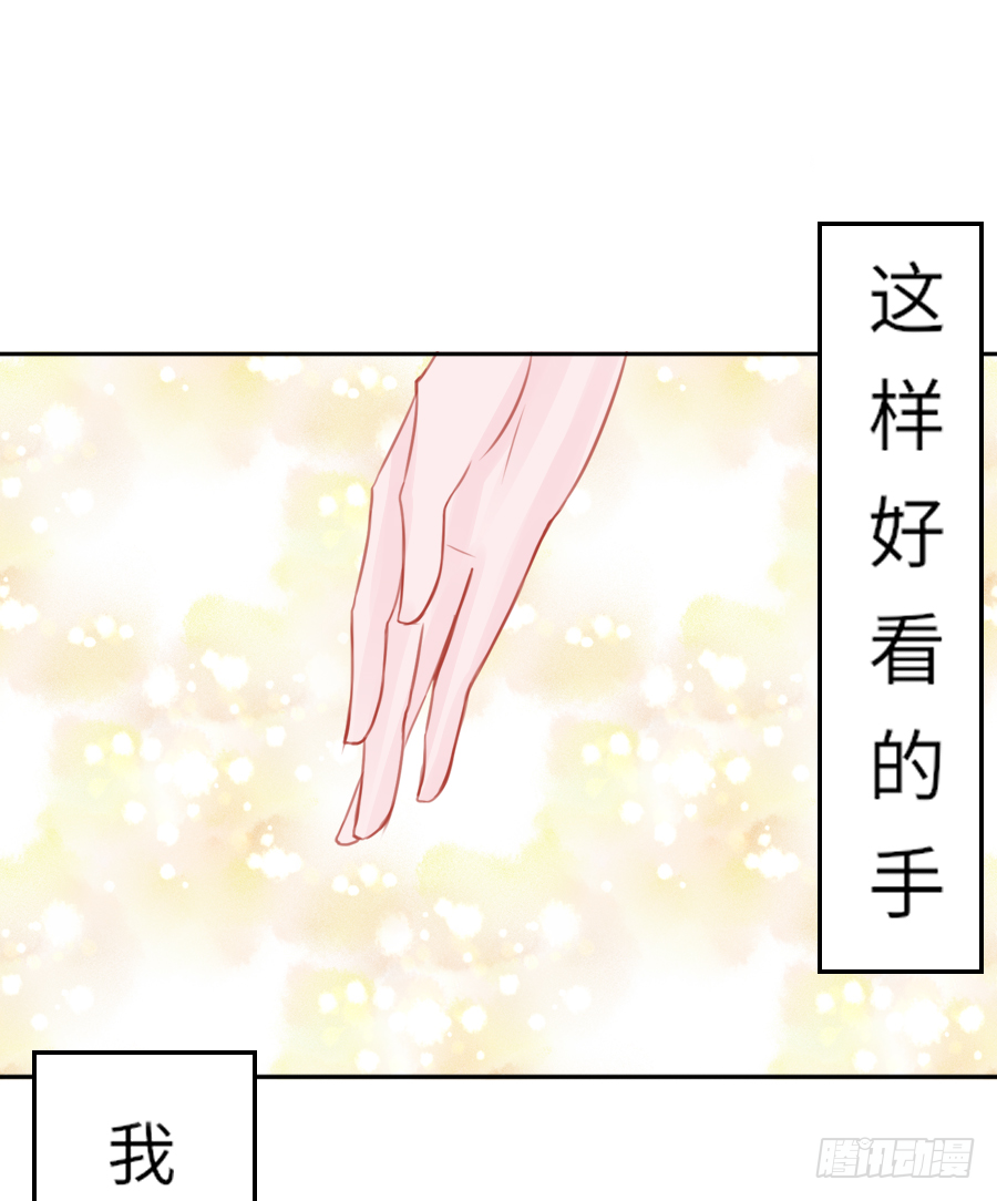 就算死也要变成大美女！！(1/2)-第7话