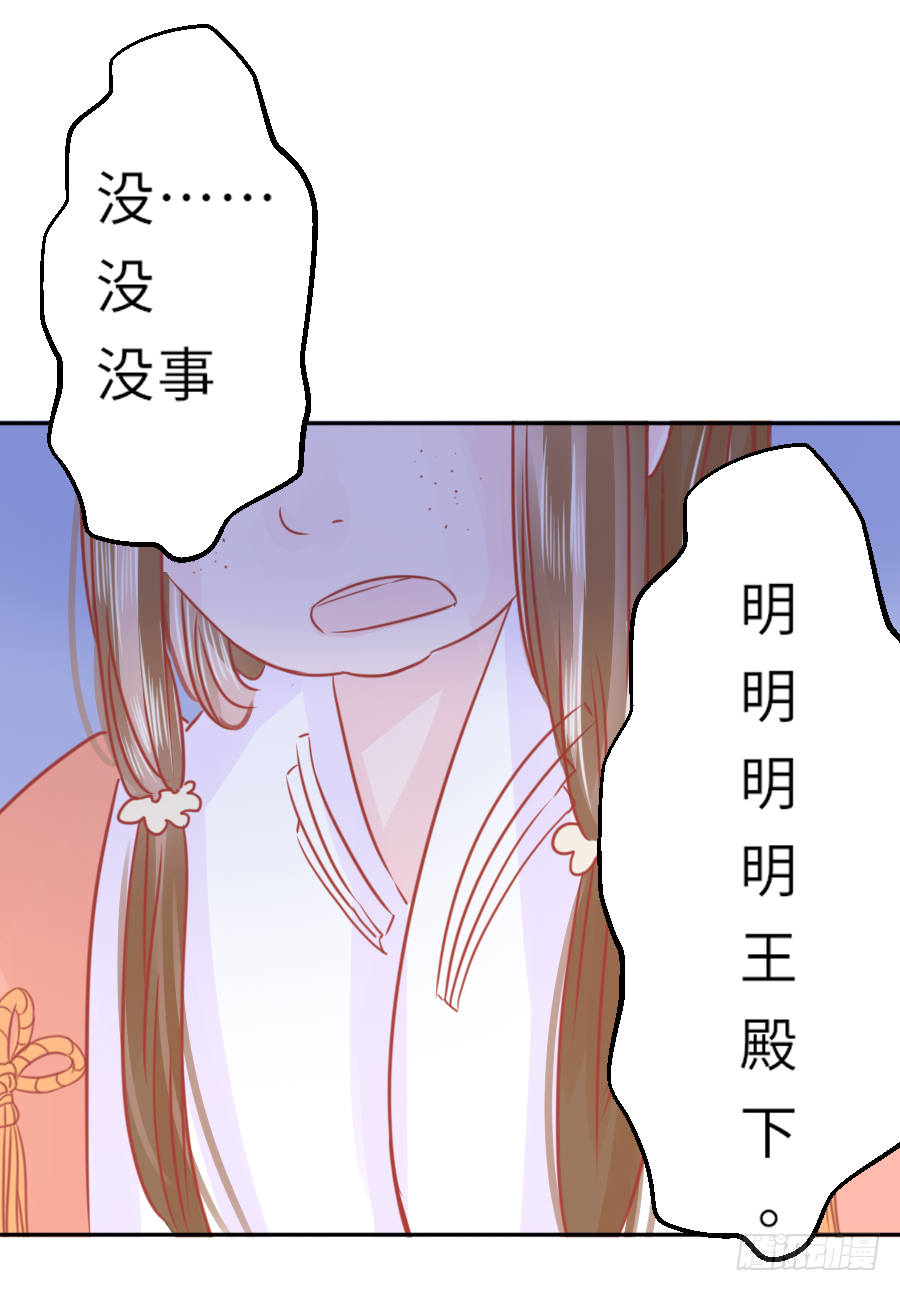 就算死也要变成大美女！！(1/2)-第7话