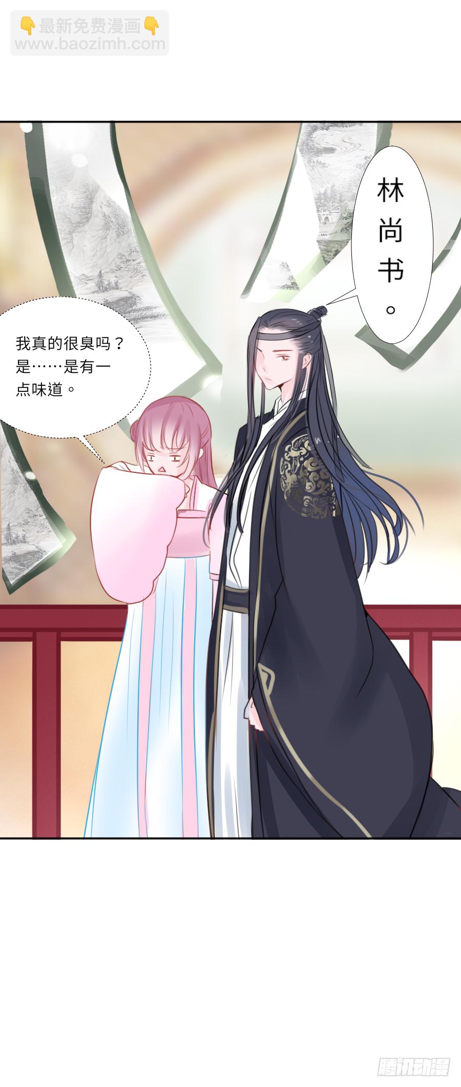 就算死也要变成大美女！！(1/2)-第7话