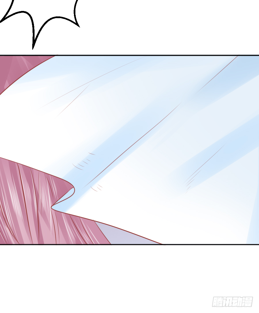 如果你乖，要听我的话-第9话