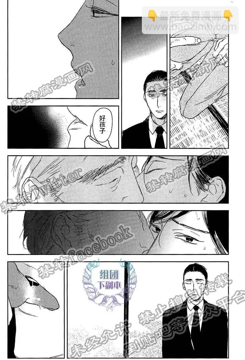 螳螂之檻 - 第15回 - 5