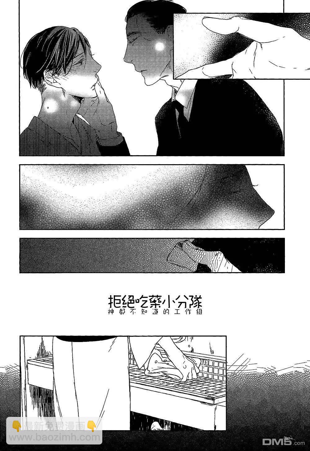 螳螂之檻 - 第5回 - 4