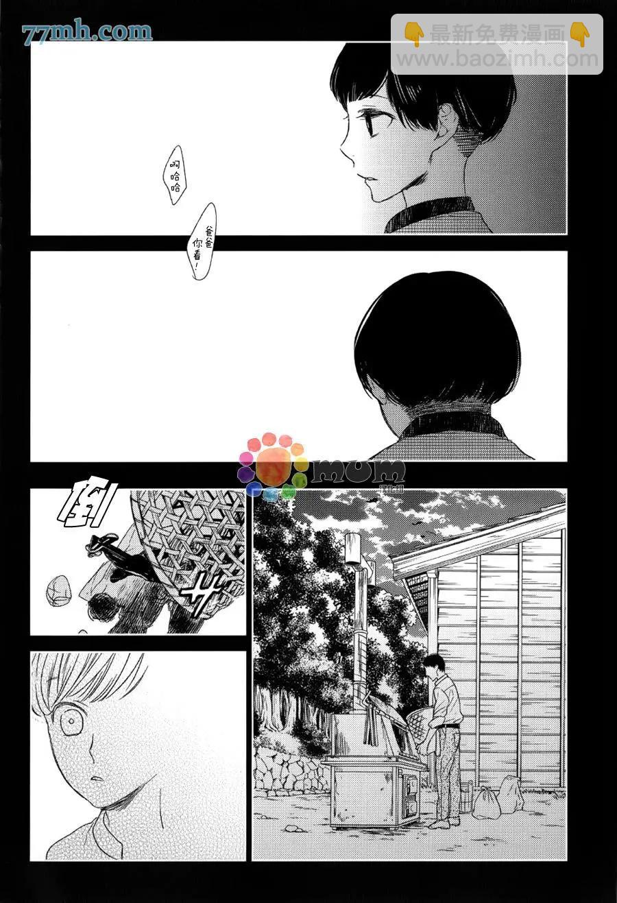 螳螂之檻 - 第9回 - 4