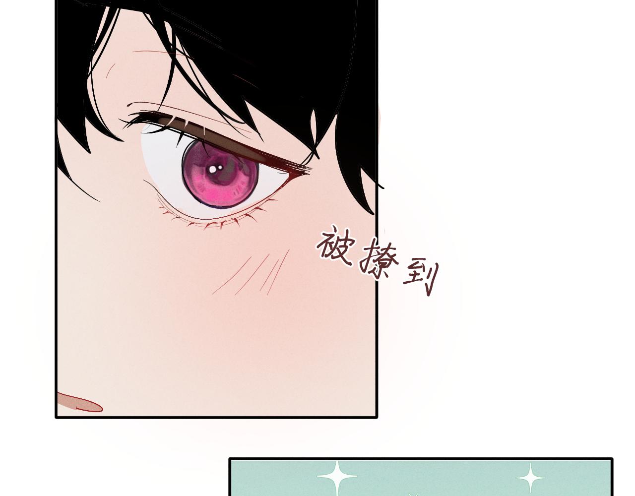 糖梨 - 5 這麼大“火氣”？(1/2) - 7