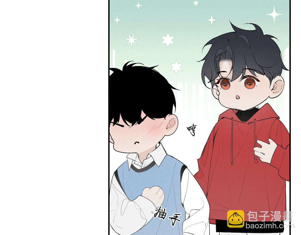 糖梨 - 5 這麼大“火氣”？(1/2) - 8