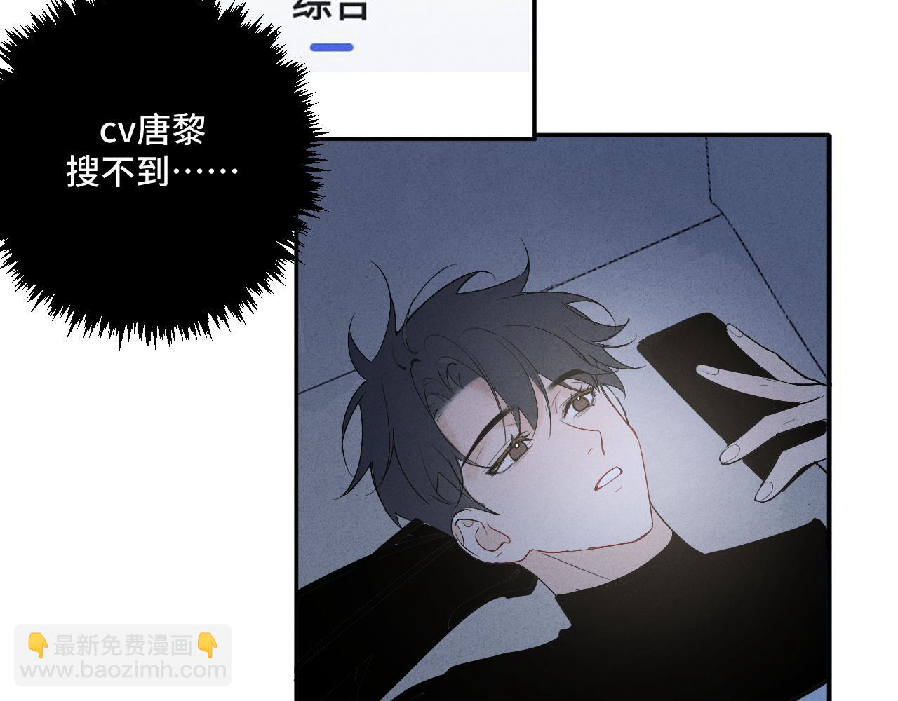糖梨 - 5 這麼大“火氣”？(1/2) - 3