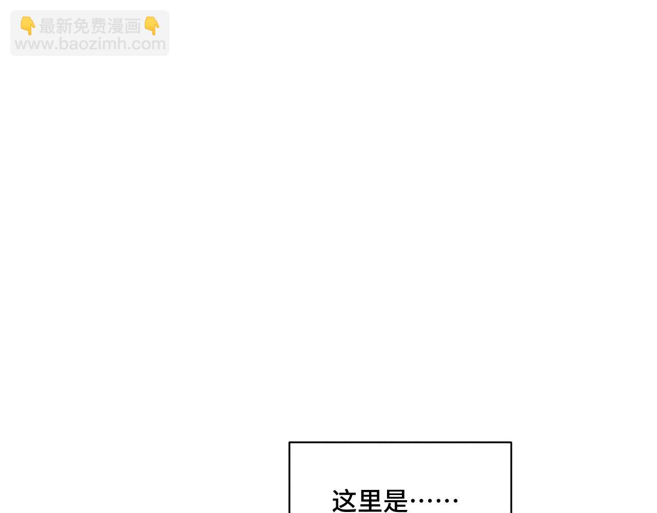 糖梨 - 5 這麼大“火氣”？(1/2) - 6