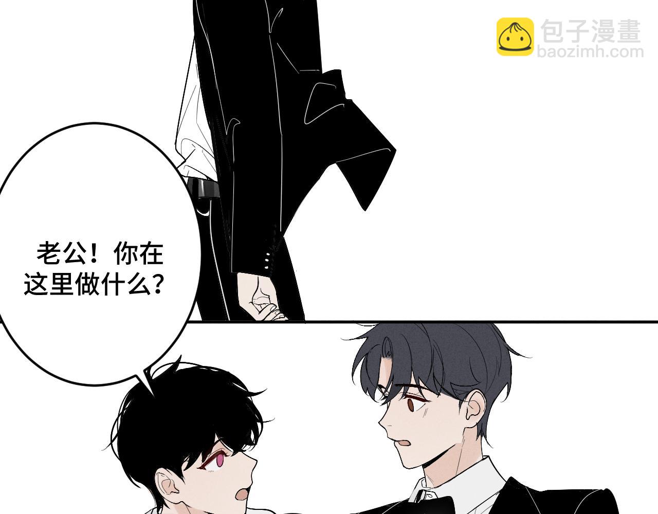 糖梨 - 5 這麼大“火氣”？(1/2) - 8
