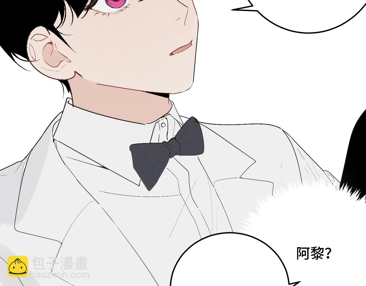 糖梨 - 5 這麼大“火氣”？(1/2) - 2