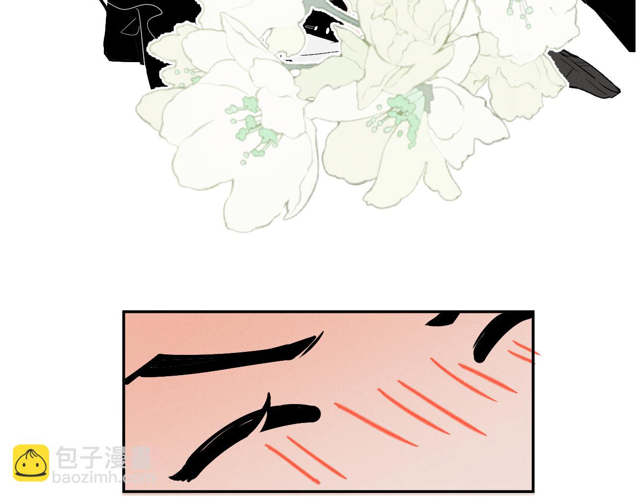 糖梨 - 5 這麼大“火氣”？(1/2) - 3