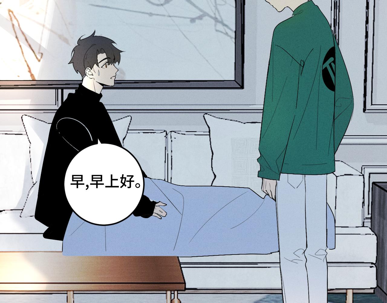 糖梨 - 5 這麼大“火氣”？(1/2) - 7