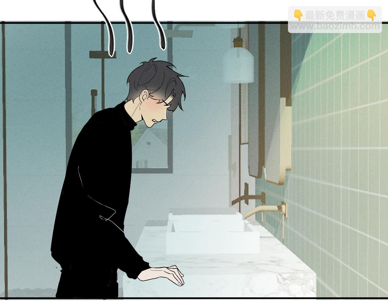糖梨 - 5 這麼大“火氣”？(1/2) - 7