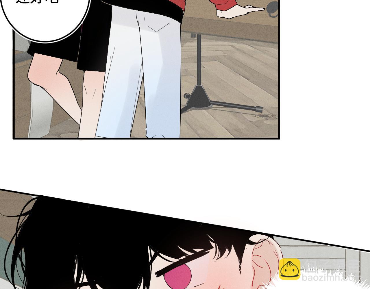 糖梨 - 5 這麼大“火氣”？(1/2) - 7