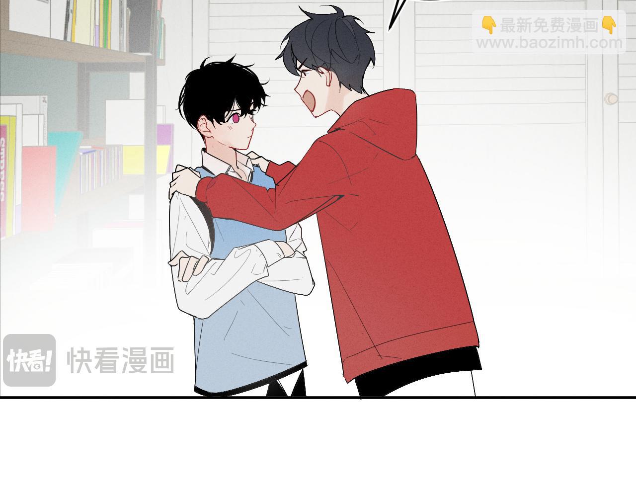 糖梨 - 5 這麼大“火氣”？(1/2) - 1