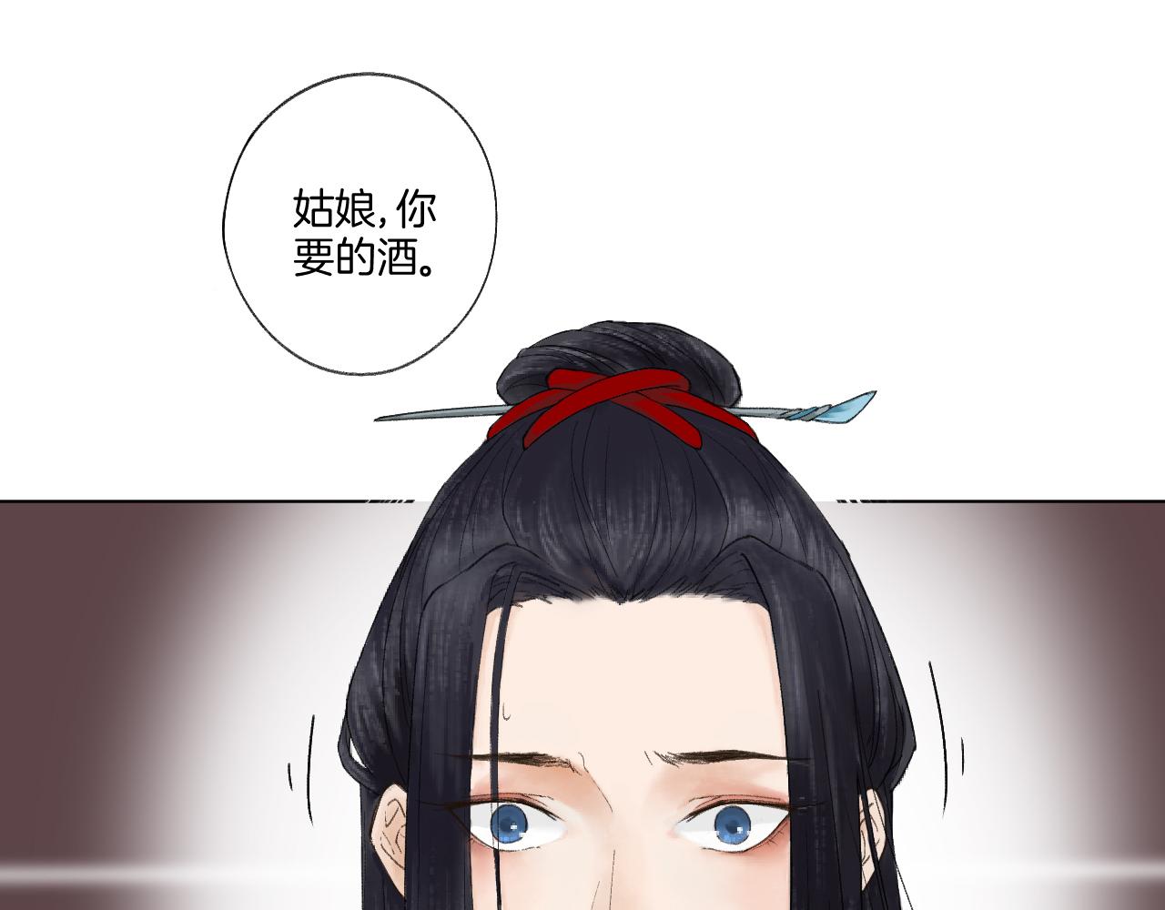 唐陵無麥飯 - 1(1/2) - 2