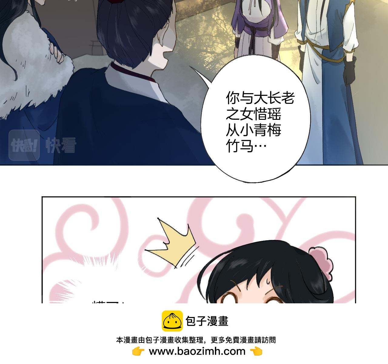 唐陵無麥飯 - 1(1/2) - 2