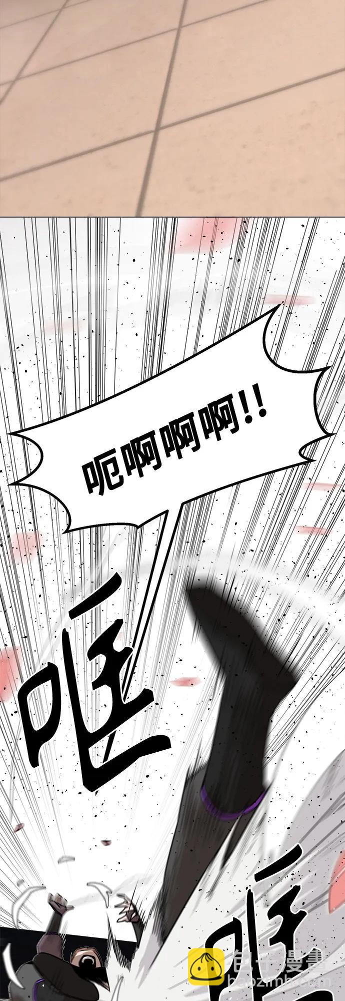 唐門的劍神少主 - 第7話(1/2) - 1