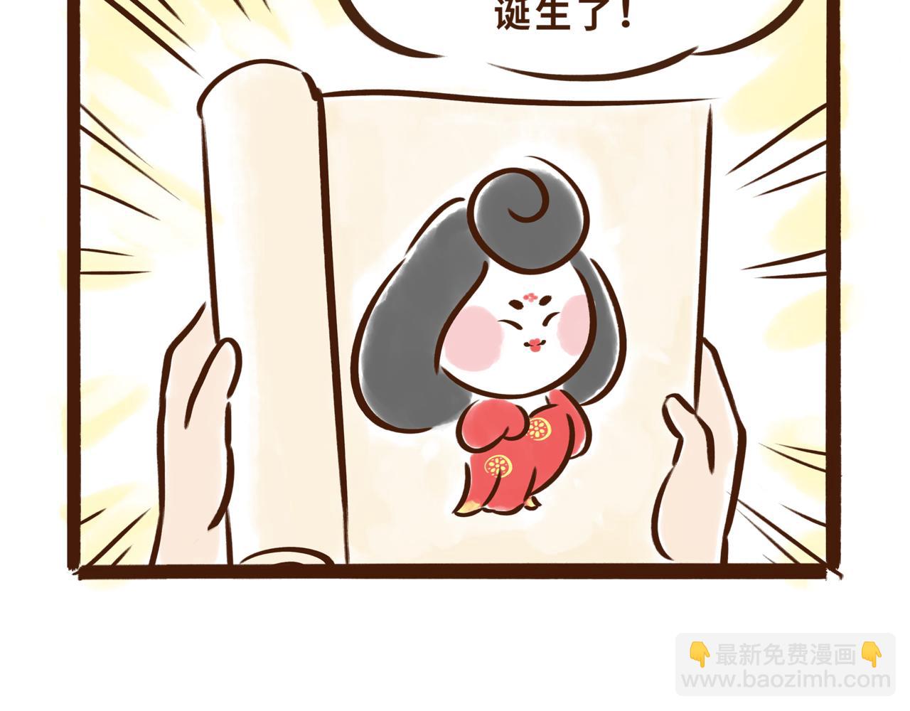 博物馆的秘密(1/2)-第1话