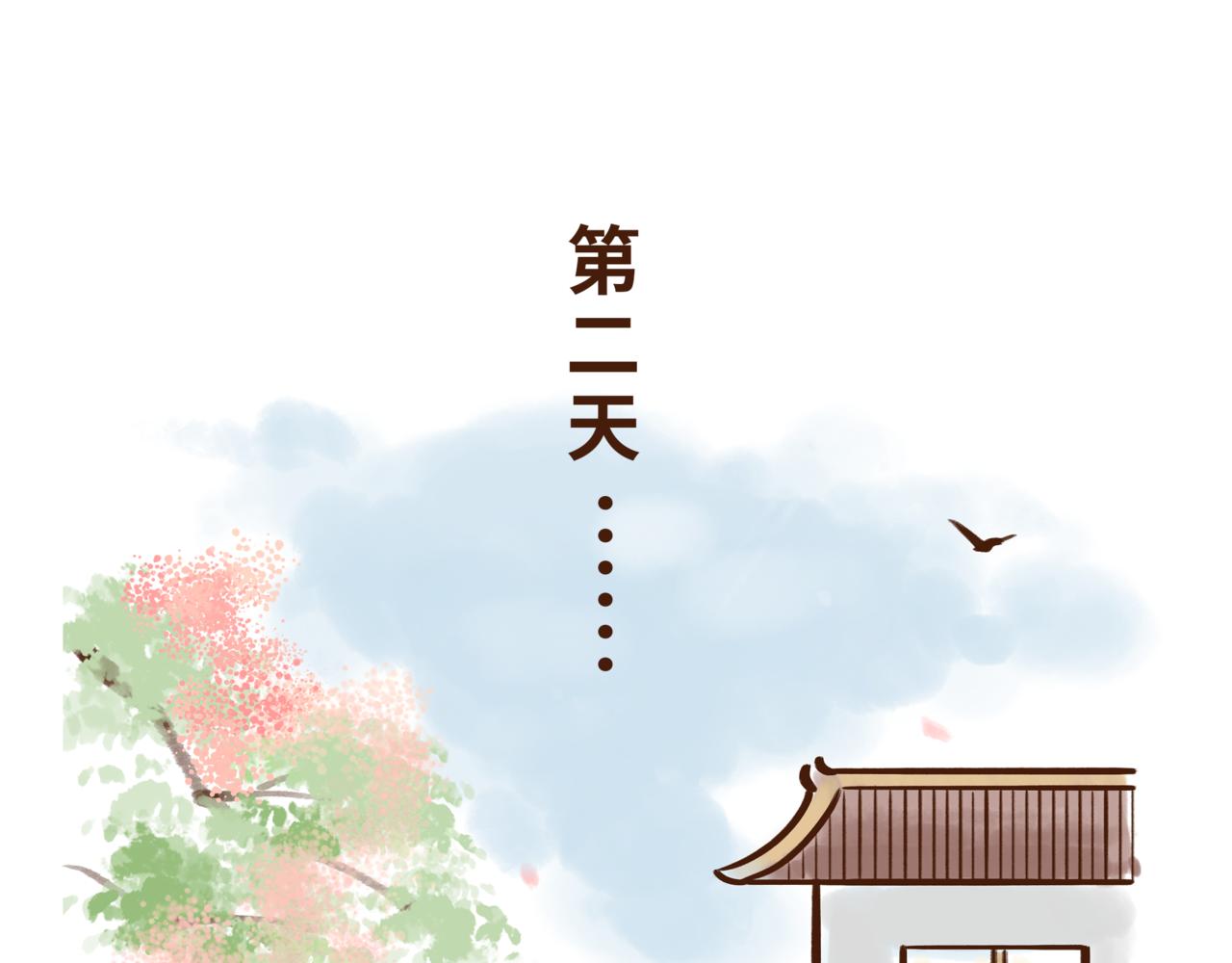 博物馆的秘密(1/2)-第1话