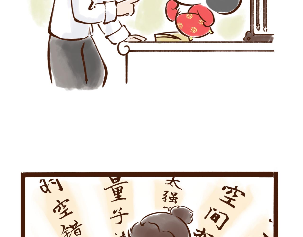 博物馆的秘密(1/2)-第1话