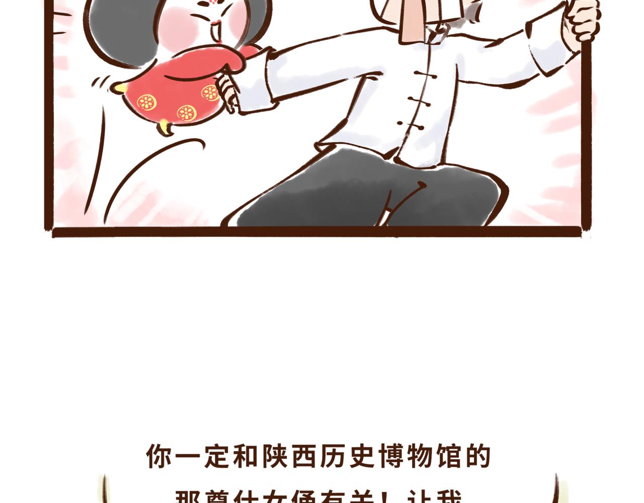 博物馆的秘密(1/2)-第1话