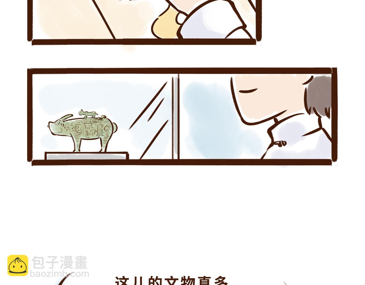 博物馆的秘密(1/2)-第1话