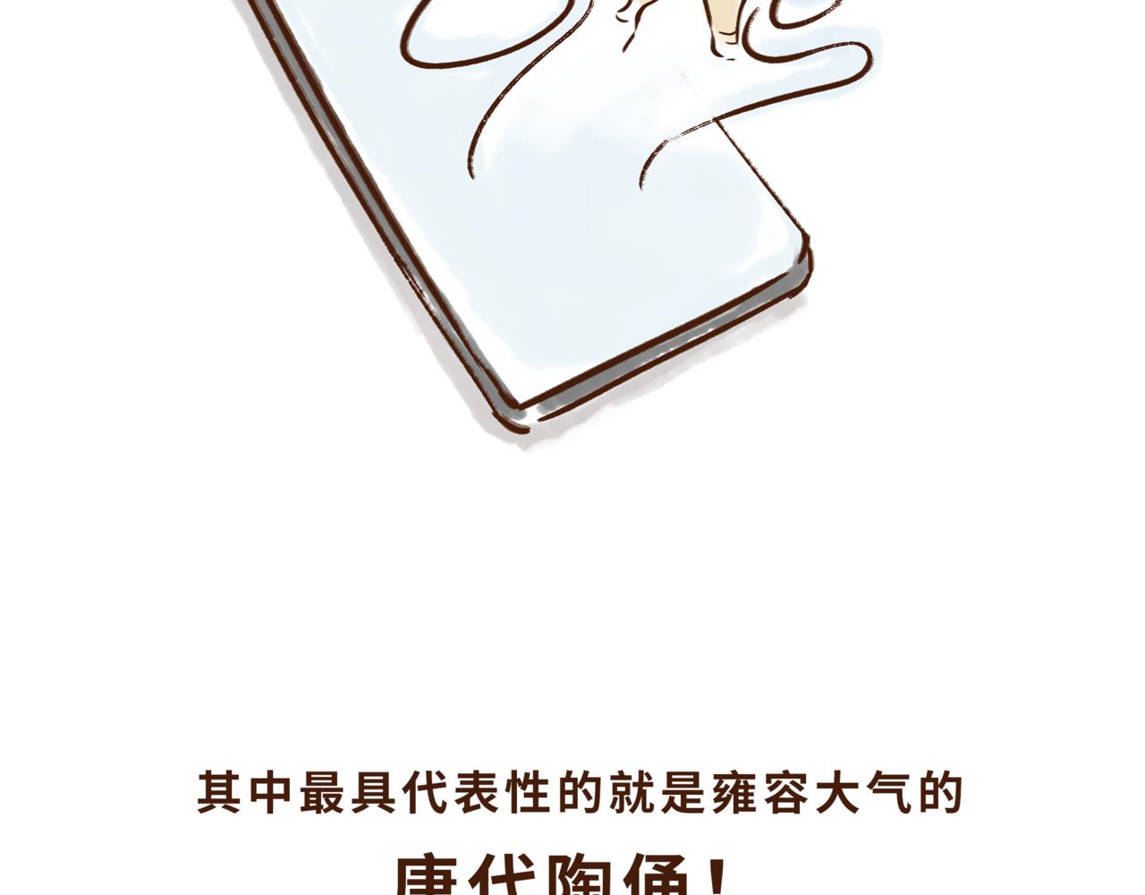 博物馆的秘密(1/2)-第1话