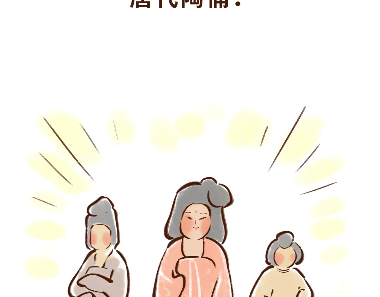 博物馆的秘密(1/2)-第1话