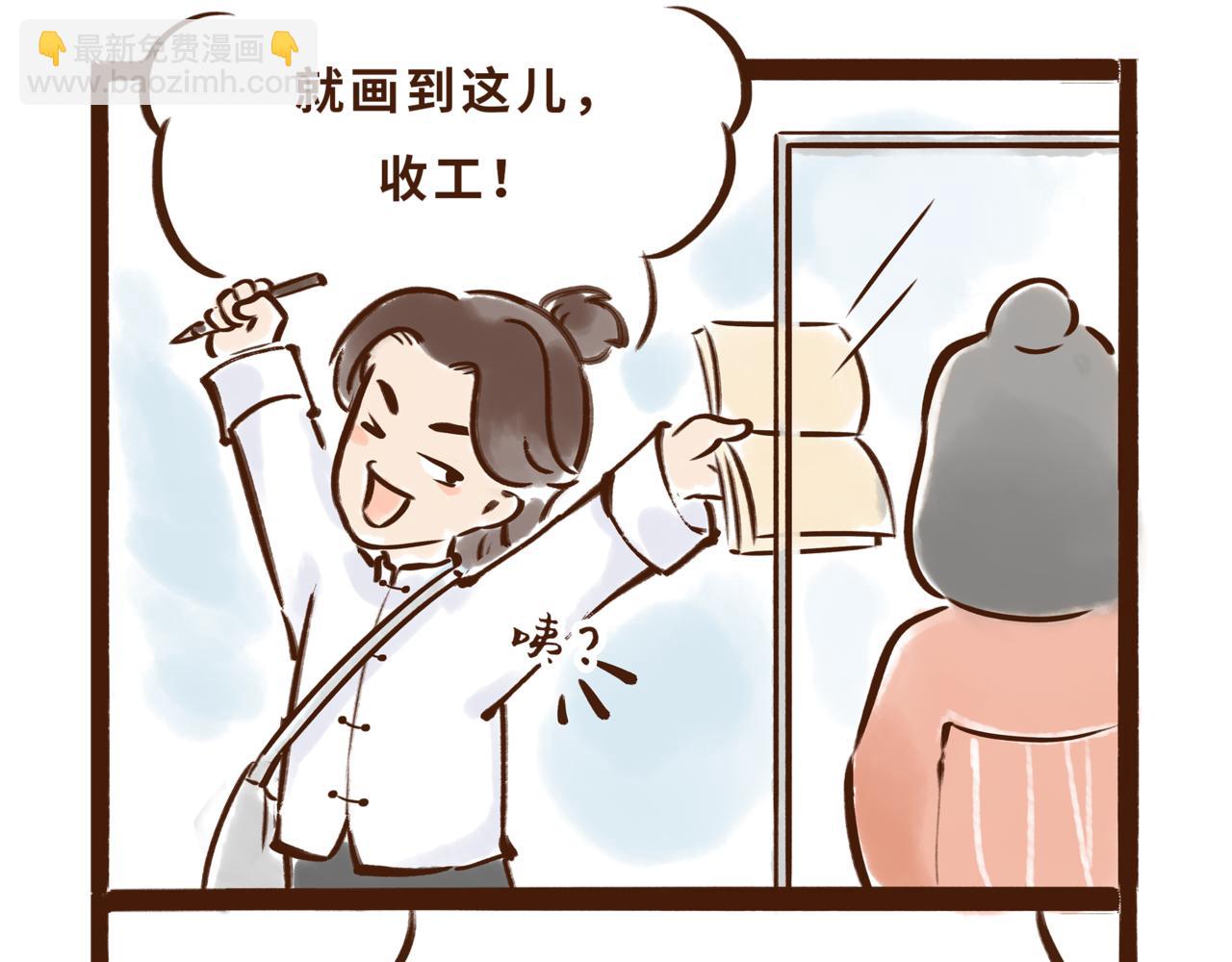 博物馆的秘密(1/2)-第1话