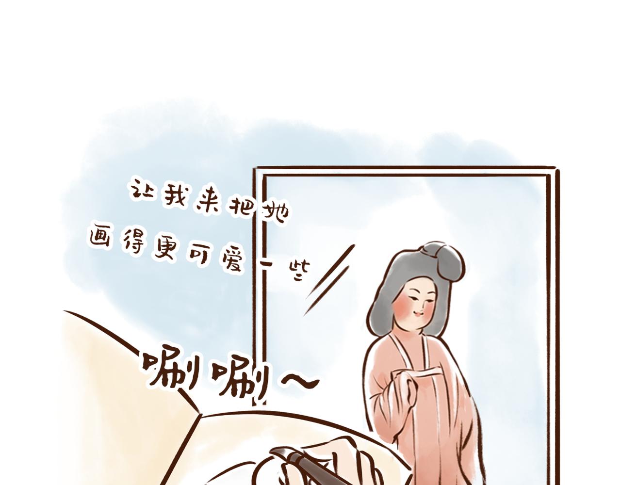 博物馆的秘密(1/2)-第1话