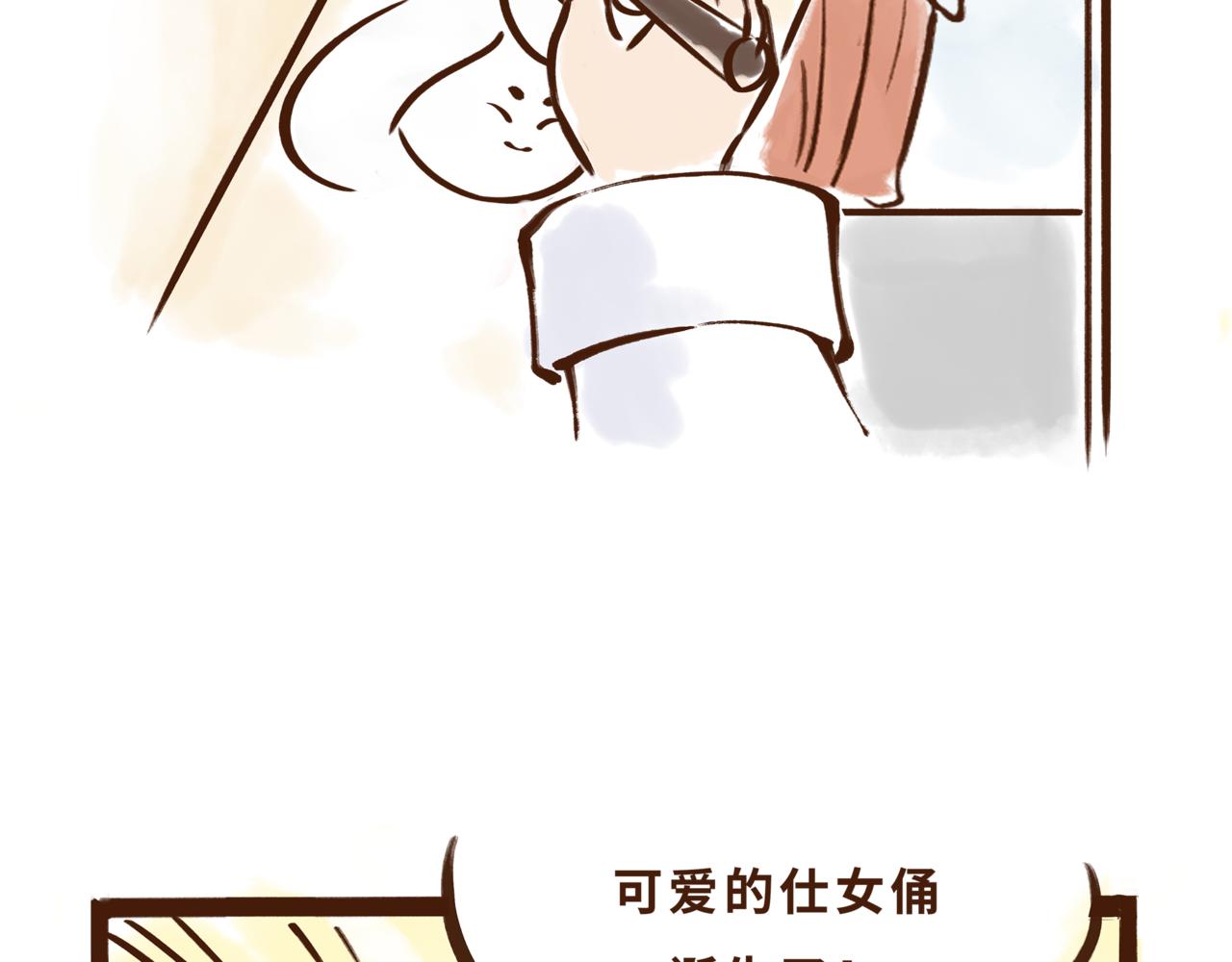 博物馆的秘密(1/2)-第1话