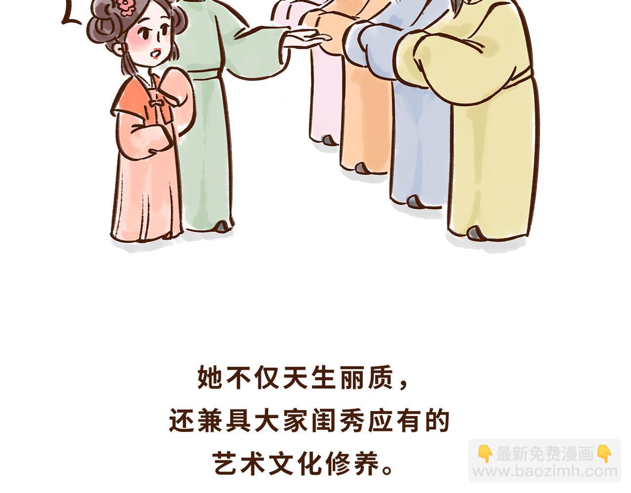 水果也能作为撩妹神器(1/2)-第11话