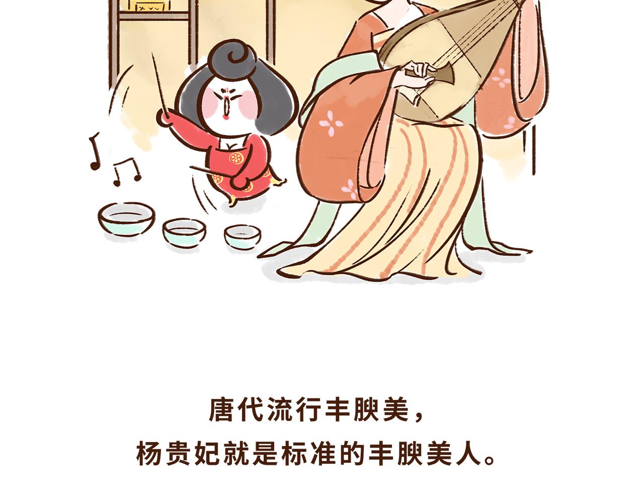 水果也能作为撩妹神器(1/2)-第11话