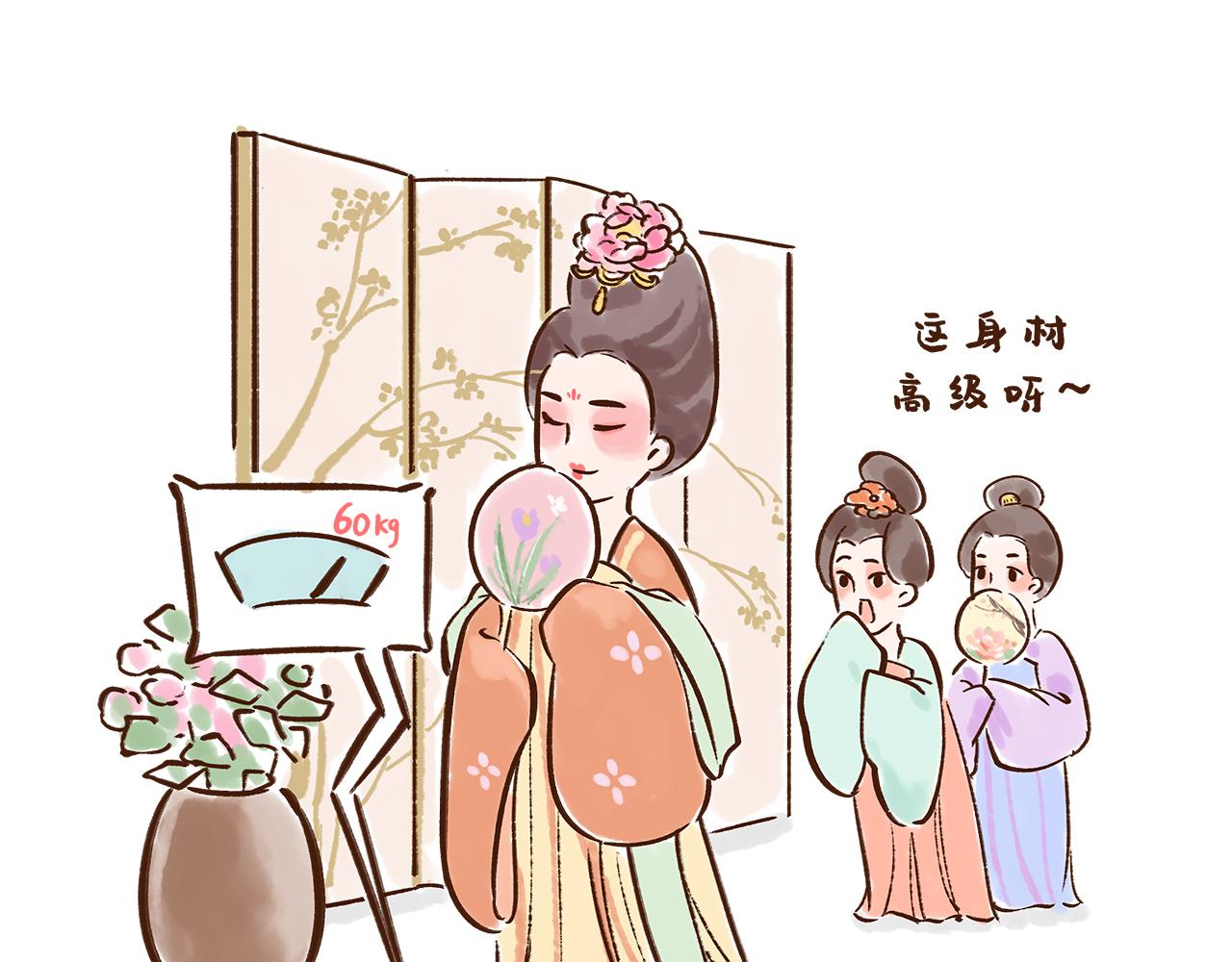 水果也能作为撩妹神器(1/2)-第11话