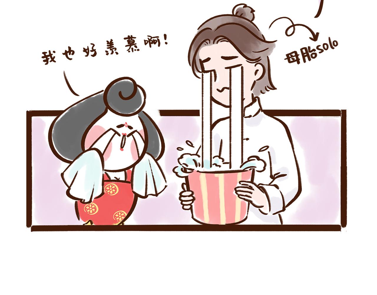 水果也能作为撩妹神器(1/2)-第11话