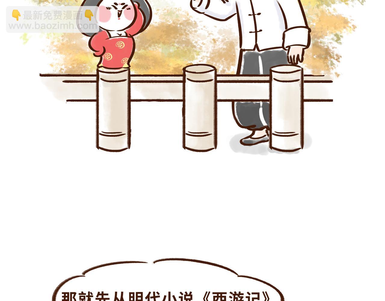 火遍外网的千年银杏树的故事(1/2)-第13话