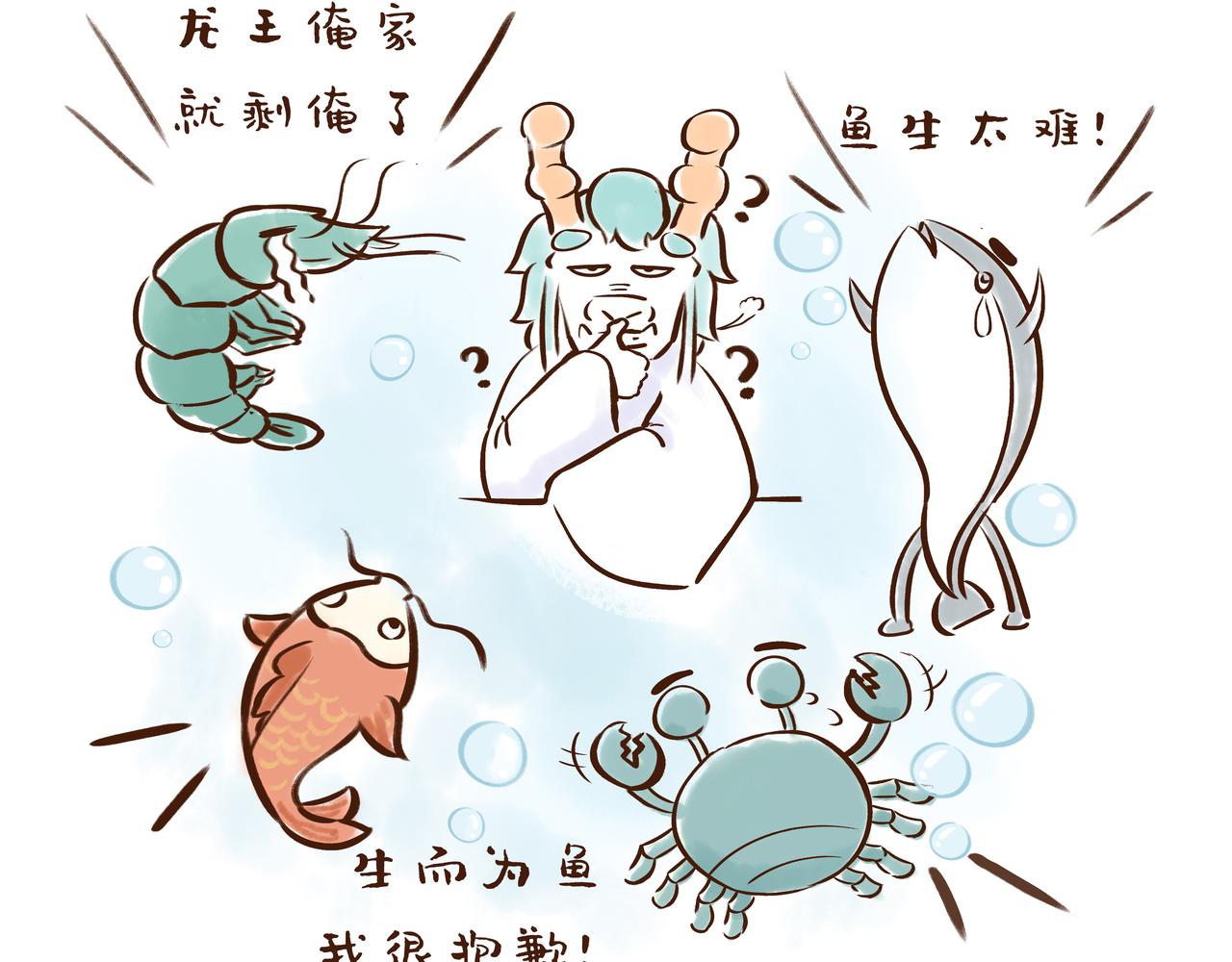 火遍外网的千年银杏树的故事(1/2)-第13话