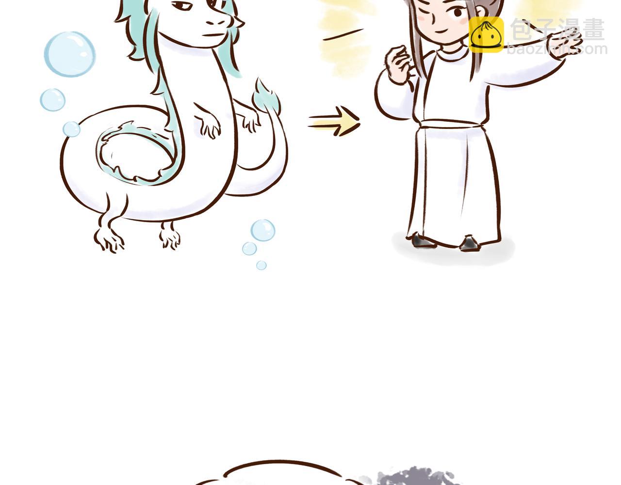 火遍外网的千年银杏树的故事(1/2)-第13话