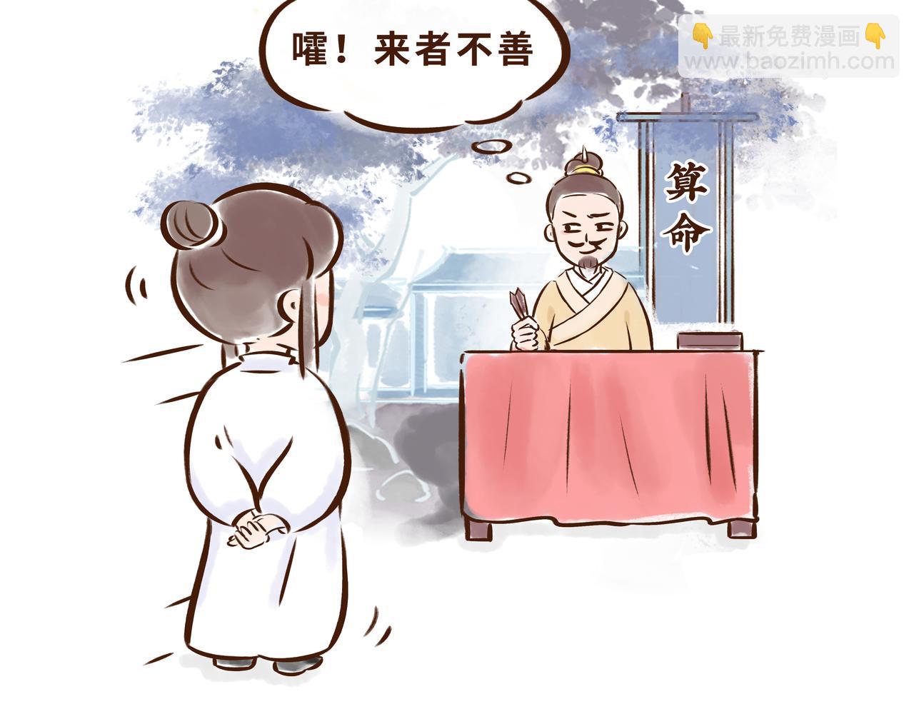 火遍外网的千年银杏树的故事(1/2)-第13话