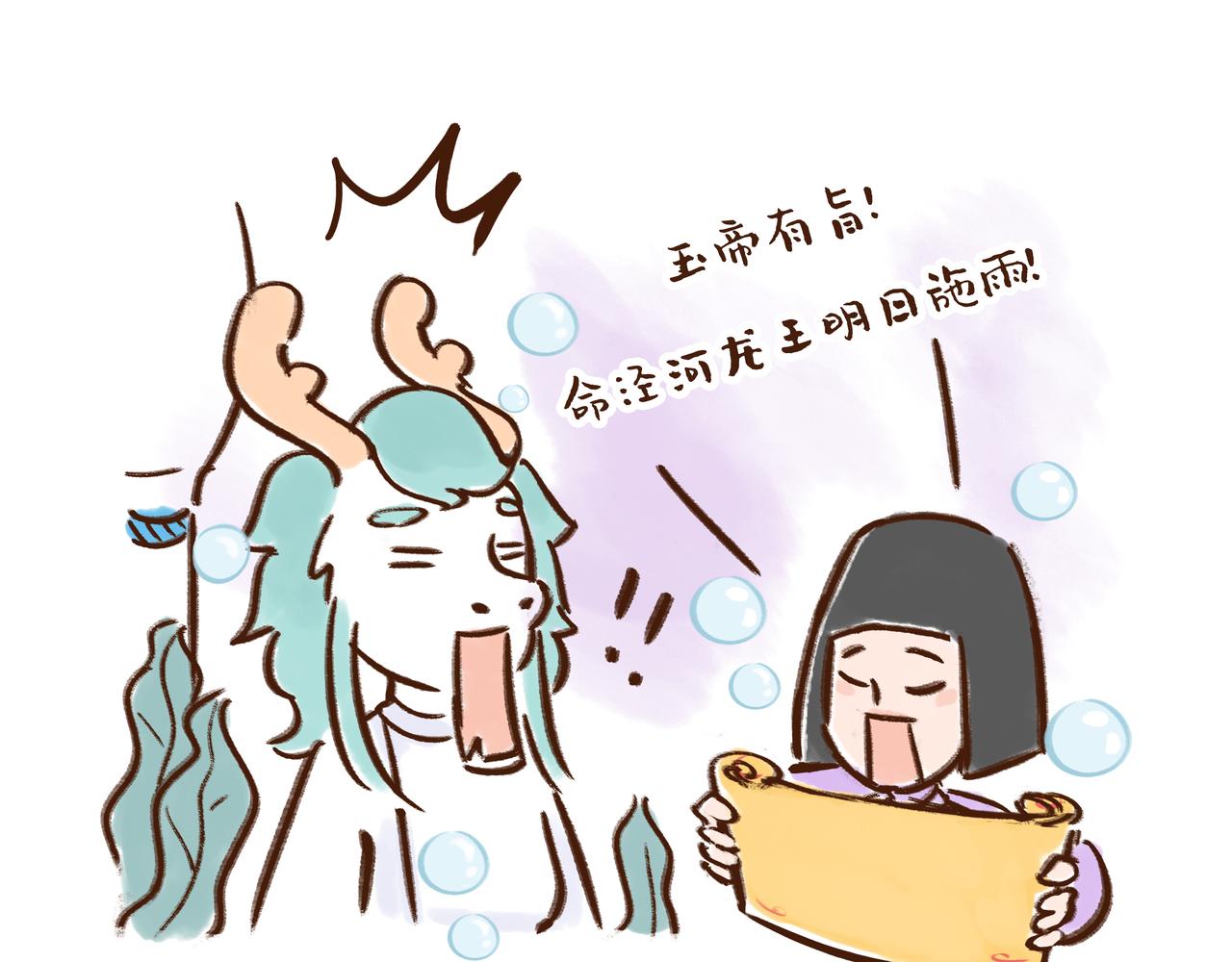 火遍外网的千年银杏树的故事(1/2)-第13话