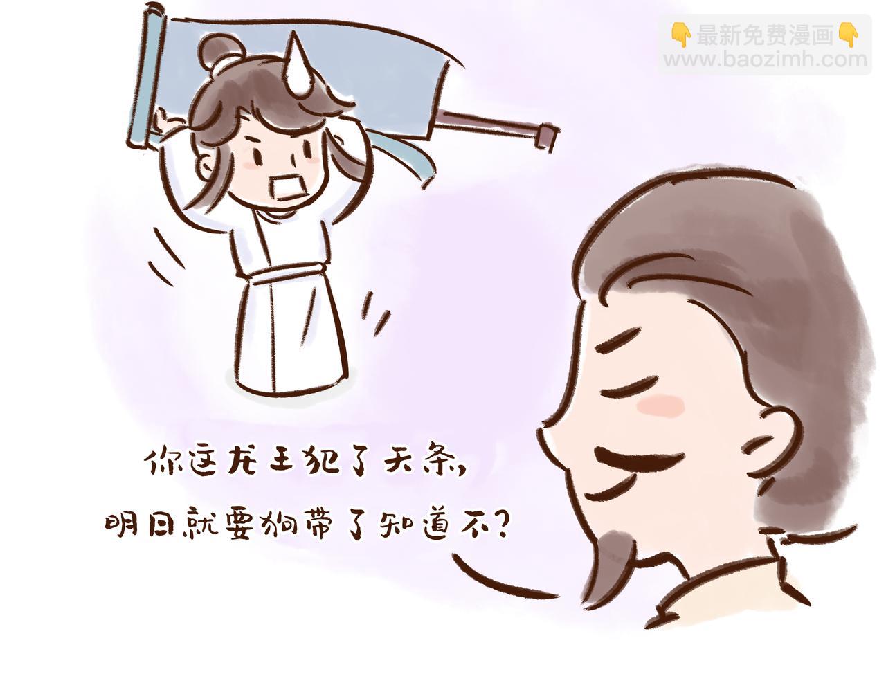 火遍外网的千年银杏树的故事(1/2)-第13话