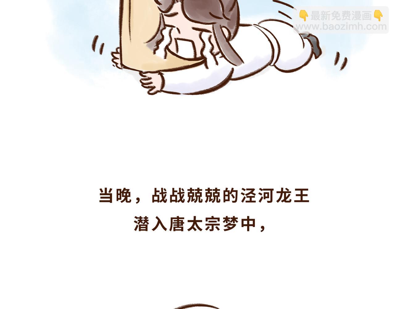 火遍外网的千年银杏树的故事(1/2)-第13话