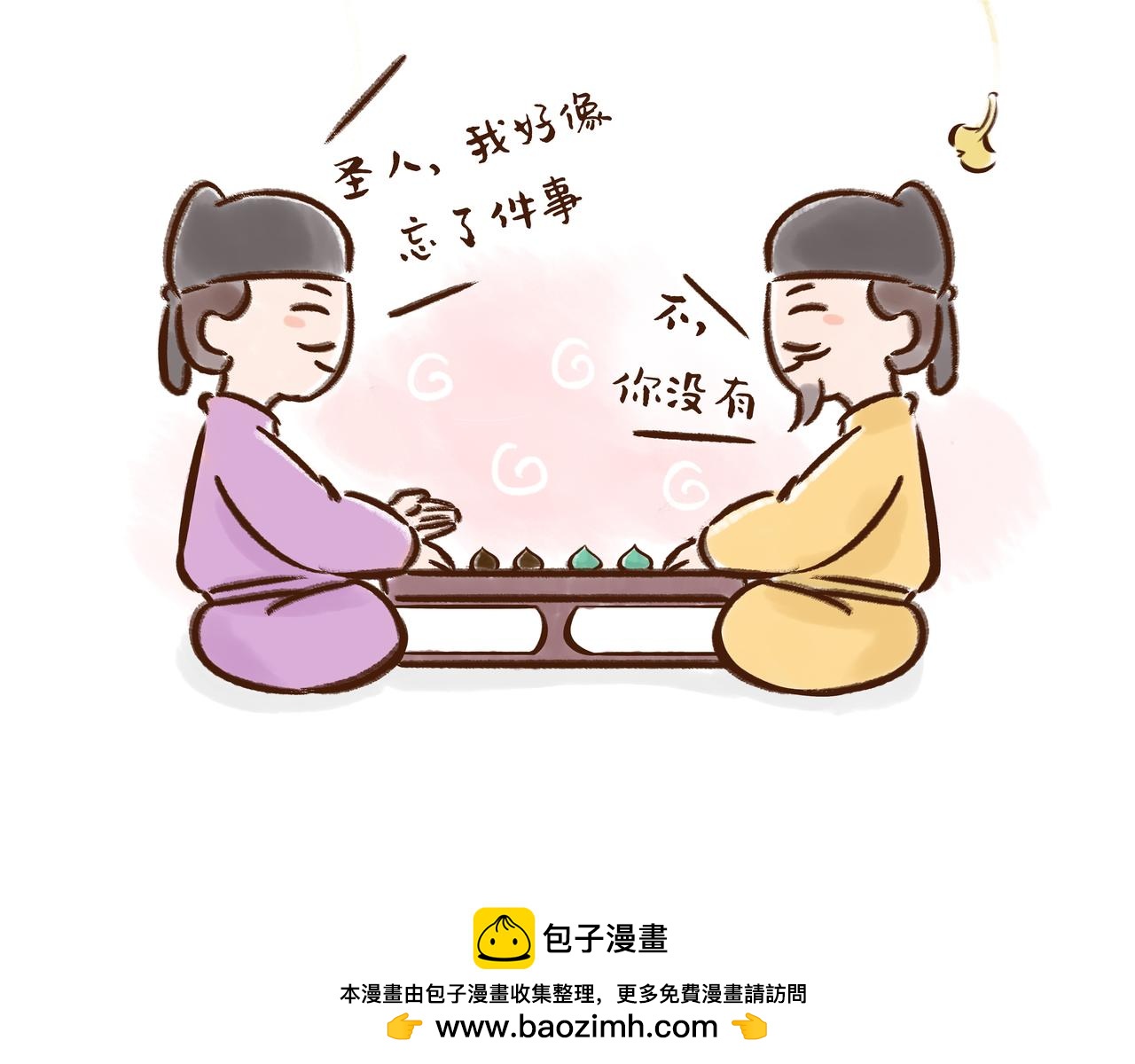 火遍外网的千年银杏树的故事(1/2)-第13话