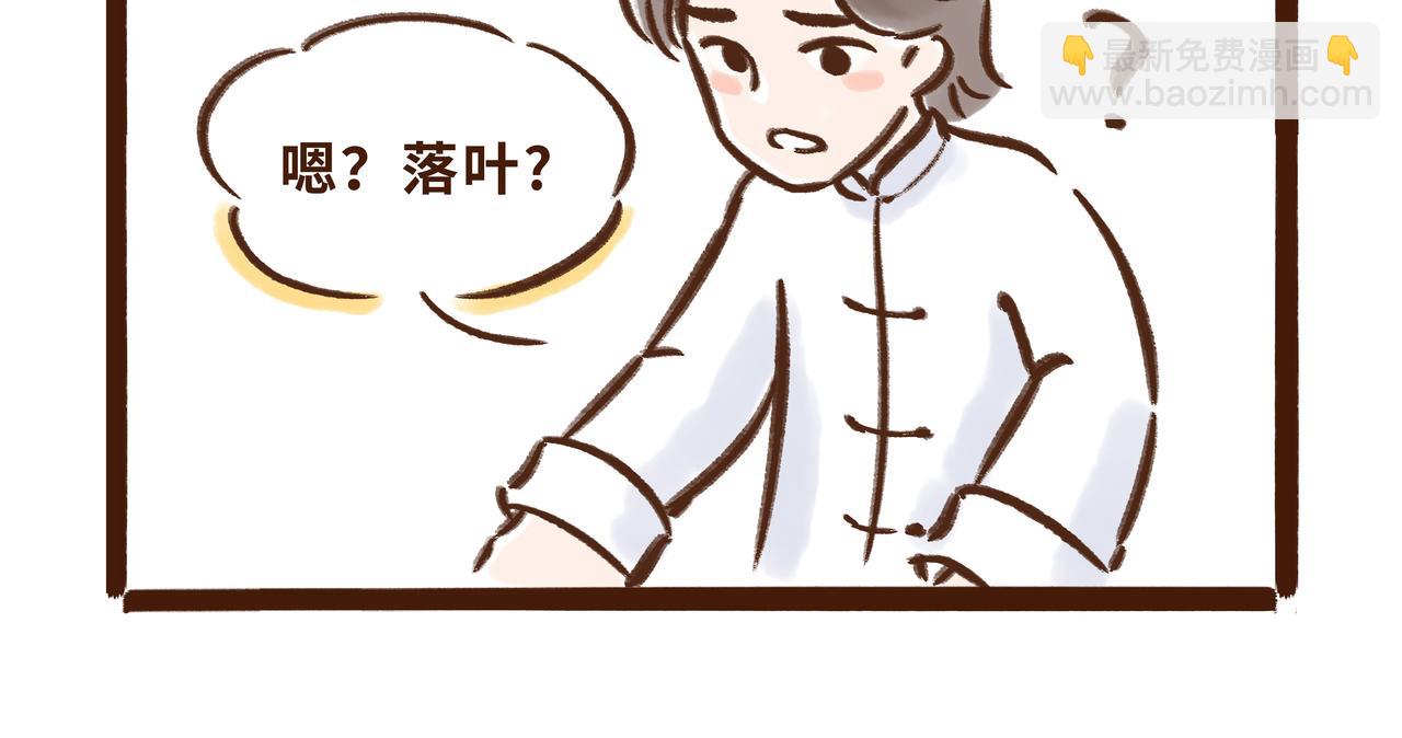 火遍外网的千年银杏树的故事(1/2)-第13话