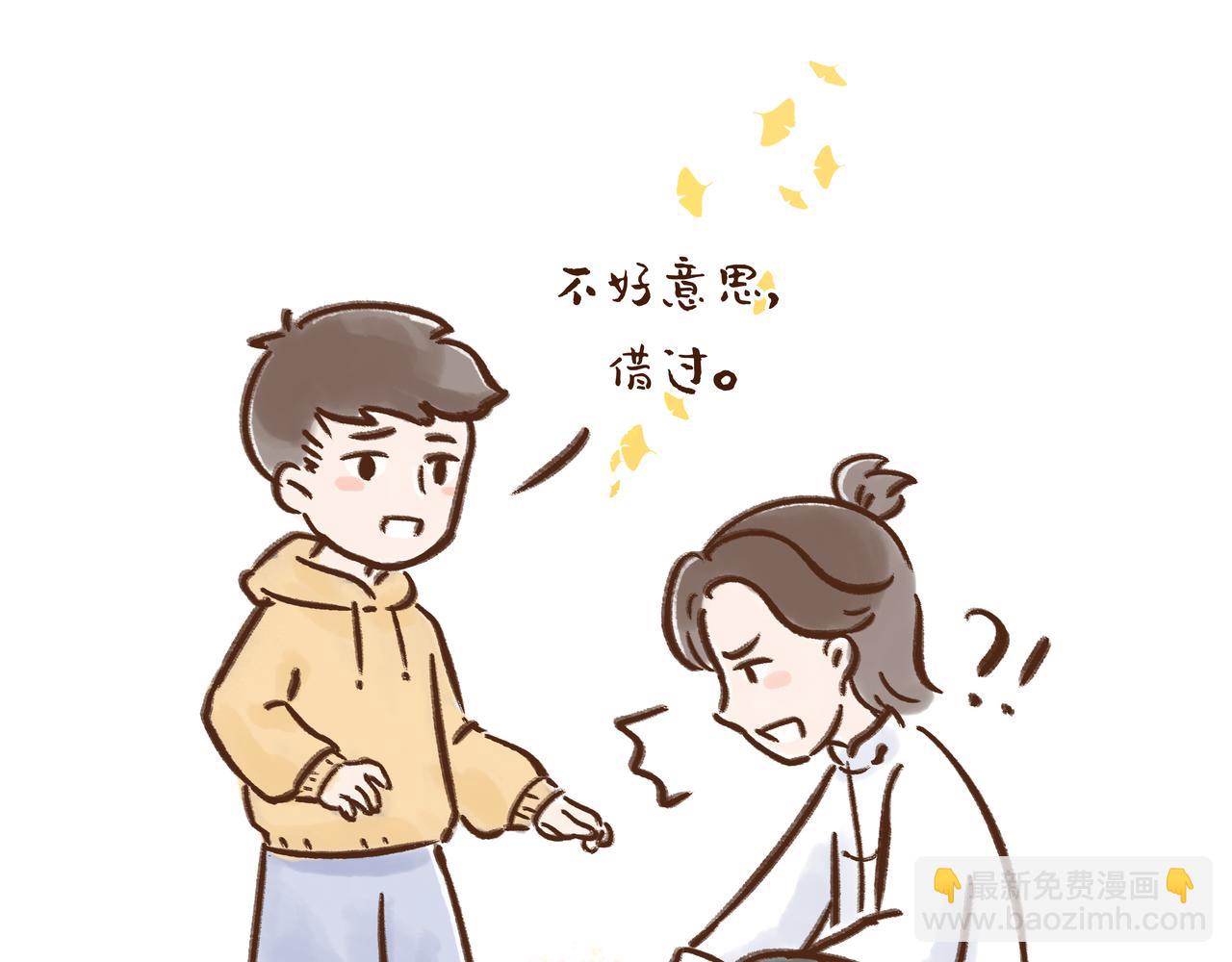 火遍外网的千年银杏树的故事(1/2)-第13话