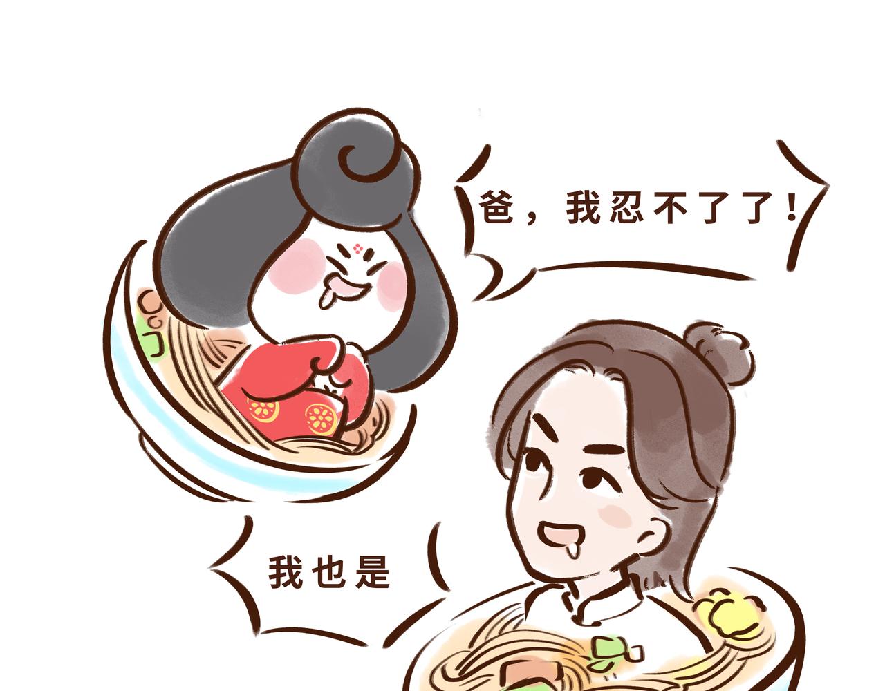 唐妞駕到 - 真香！陝西美食和唐朝美食那些事(1/3) - 7