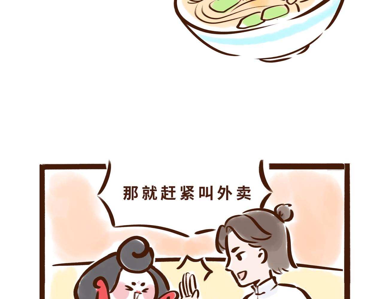 真香！陕西美食和唐朝美食那些事(1/3)-第15话