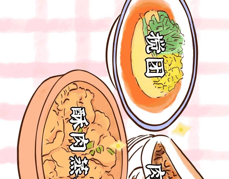 真香！陕西美食和唐朝美食那些事(1/3)-第15话