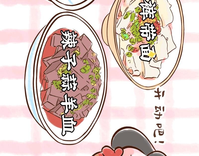 真香！陕西美食和唐朝美食那些事(1/3)-第15话